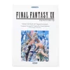 Tanoshii Beyer Method Final Fantasy XII