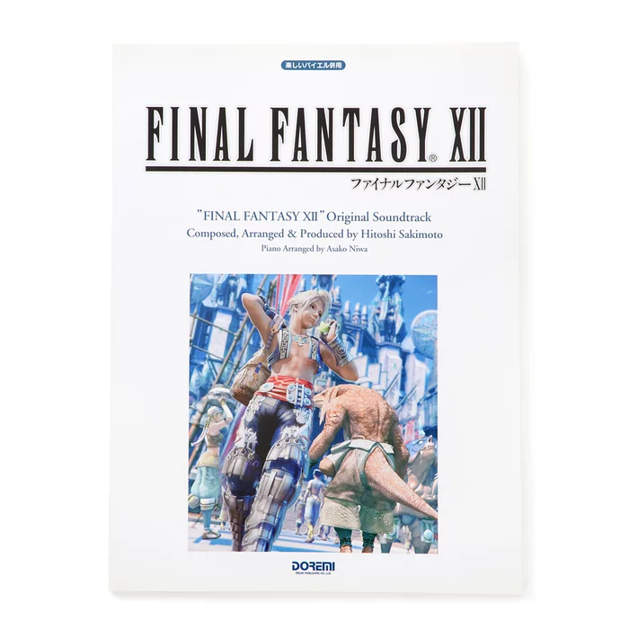 Tanoshii Beyer Method Final Fantasy XII 3 Tanoshii Beyer Method Final Fantasy XII