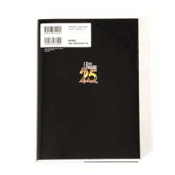 Making Of Fire Emblem: 25 Years Of Development Secrets 21 Making Of Fire Emblem: 25 Years Of Development Secrets -Books Sales Store cd9590eba24c405b99172ee3c04c7134.jpg