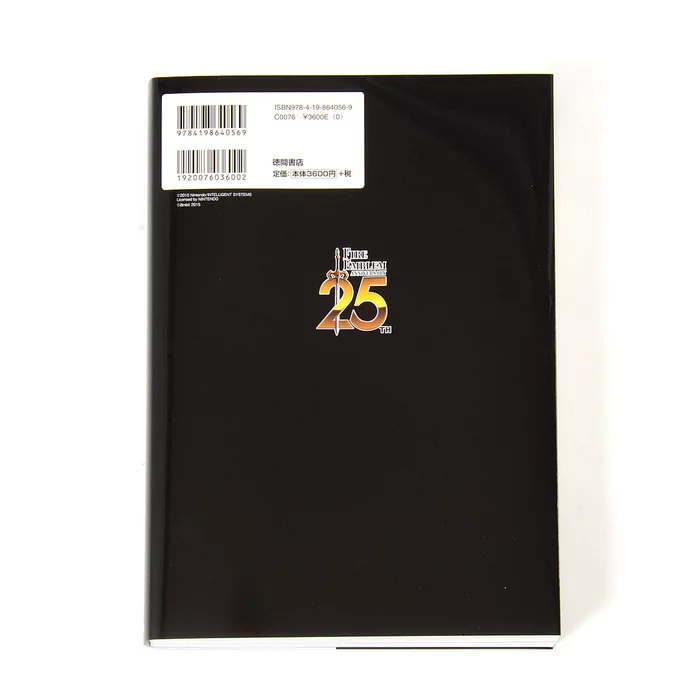 Making Of Fire Emblem: 25 Years Of Development Secrets 12 Making Of Fire Emblem: 25 Years Of Development Secrets - Image 10