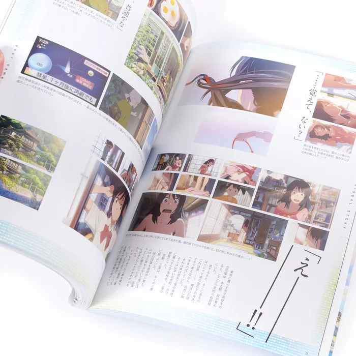Makoto Shinkai's Film Your Name Official Visual Guide Book 5 Makoto Shinkai's Film Your Name Official Visual Guide Book - Image 3