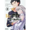 Re:Zero -Starting Life In Another World- Chapter 3: Truth Of Zero Vol. 10 1 Re:Zero -Starting Life In Another World- Chapter 3: Truth Of Zero Vol. 10 -Books Sales Store cddc6f309dc945b6958c770e57a2b62e.jpg