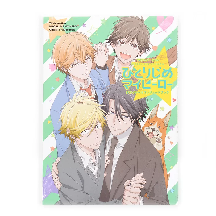 TV Anime Hitorijime My Hero Official Prelude Book 3 TV Anime Hitorijime My Hero Official Prelude Book