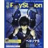 Dengeki PlayStation May 2016, Week 4 -Books Sales Store cdfd7bf8877f4520a4251663dcd2366f.jpg