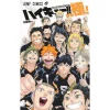 Haikyu Kiwami!: Haikyu!! Final Guidebook 2 Haikyu Kiwami!: Haikyu!! Final Guidebook -Books Sales Store ce25e217b4fb4b1797a4722081dd97cd.jpg