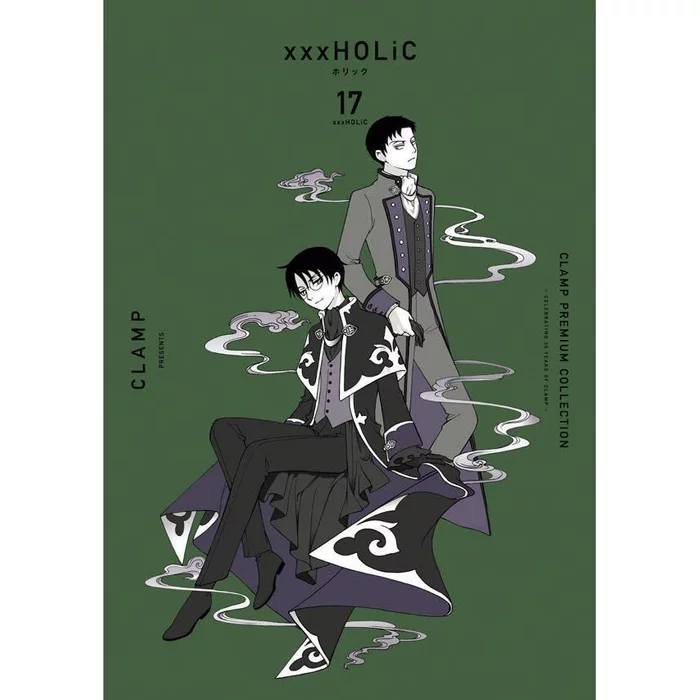 CLAMP Premium Collection XxxHOLiC Vol. 17 3 CLAMP Premium Collection XxxHOLiC Vol. 17