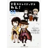 Bungo Stray Dogs Wan! Vol. 2 2 Bungo Stray Dogs Wan! Vol. 2 -Books Sales Store ce44711ef0a74ccdb150ff672837436b.jpg