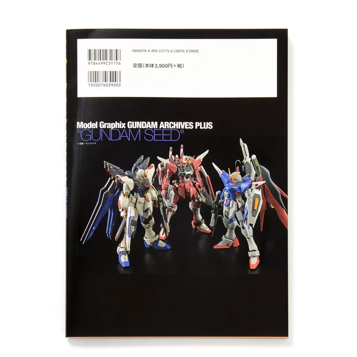 Model Graphix Gundam Archives Plus (Mobile Suit Gundam Seed/Seed Destiny/Seed Astray) 4 Model Graphix Gundam Archives Plus (Mobile Suit Gundam Seed/Seed Destiny/Seed Astray) - Image 2