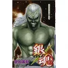 Gintama Vol. 26 -Books Sales Store ce81c66704ea4b289462ea914555891c.jpg