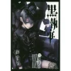 Black Butler Vol. 27
