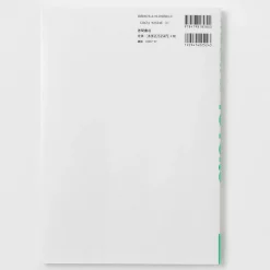 Ghibli The Art Of Totoro -Books Sales Store ceef6ee84f5b47d7a568d83159fb9c9f.jpg