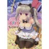 Pastel Chocolate: Naru Nanao Art Book -Books Sales Store cef7007ecbe24272808828159dab645b.jpg