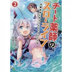 Drugstore In Another World: The Slow Life Of A Cheat Pharmacist Vol. 2 (Light Novel)