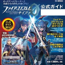 Fire Emblem 0 (Cipher) Official Guide Book