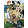 Hinamatsuri Vol. 14