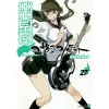 Yozakura Quartet Vol. 27 -Books Sales Store cf30d1133e5c47e2a3a4da12a666eea1.jpg