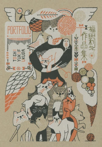 Collection Of Works Of Toshiyuki Fukuda 3 Collection Of Works Of Toshiyuki Fukuda