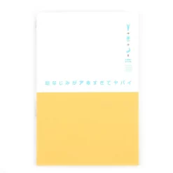 Aho-Girl Vol. 10 Special Edition 15 Aho-Girl Vol. 10 Special Edition -Books Sales Store cf4541dd0950467dbab3f2f3d44516df.jpg