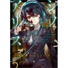SINoALICE Vol. 1 -Books Sales Store cfb7e43ec96f4bdf80944568cb042471.jpg