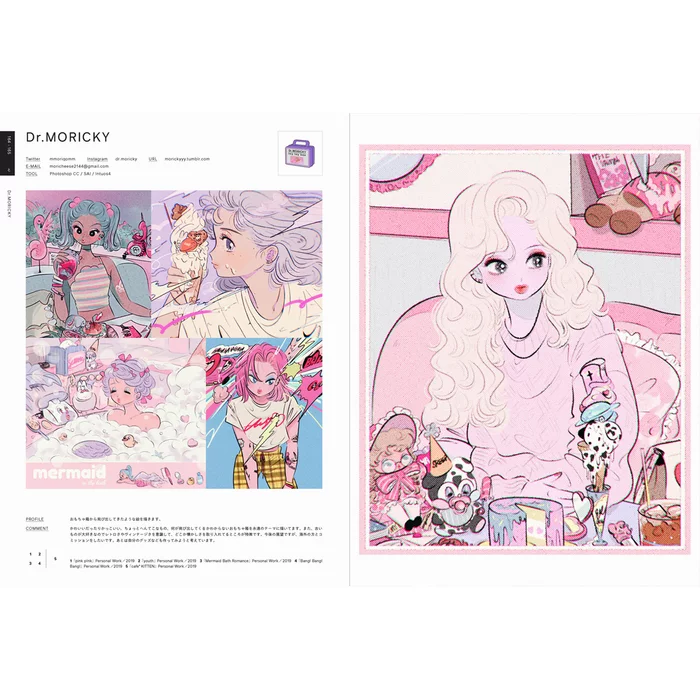 Illustration 2020 12 Illustration 2020 - Image 10