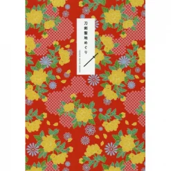 Japanese Sword Holy Ground Pilgrimage