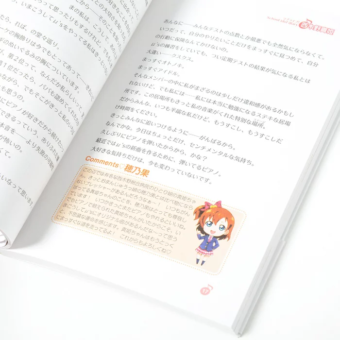 Love Live! School Idol Diary: Maki Nishikino 6 Love Live! School Idol Diary: Maki Nishikino - Image 4