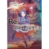 Re:Zero -Starting Life In Another World- Vol. 24 (Light Novel) -Books Sales Store d013d634ad9548829be035f198abdad8.jpg