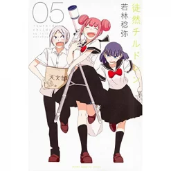 Tsuredure Children Vol. 5