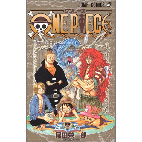 One Piece Vol. 31 3 One Piece Vol. 31