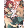 The Devil Is A Part-Timer! High School! Vol. 5 1 The Devil Is A Part-Timer! High School! Vol. 5 -Books Sales Store d07bb53ccb914586b12761ab18d66d16.jpg