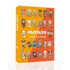 Kemono Friends Official Guide Book Vol. 1 W/ Blu-ray -Books Sales Store d0922cccf34045259eedcc90fc718ac8.jpg
