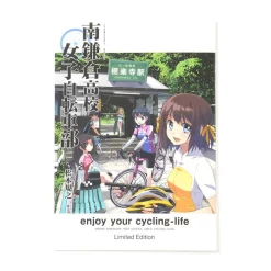 Minami Kamakura High School Girls Cycling Club Vol. 8 - First Limited Edition W/ Booklet -Books Sales Store d0afe6d6d4604c7d829500e75e578e01.jpg