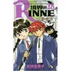 Rin-ne Vol. 28