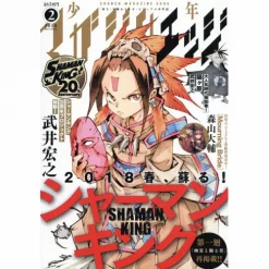 Shonen Magazine Edge February 2018