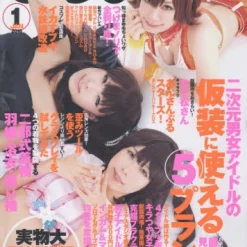 Cosplay Mode January 2016 -Books Sales Store d0c544bd32b14c03a753da506ea72fd0.jpg