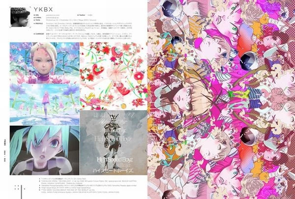 Illustration 2014 5 Illustration 2014 - Image 3