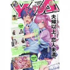 Young Ace January 2022