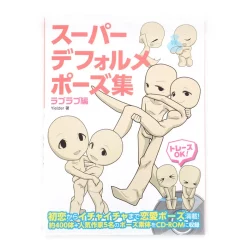 Super Deformed Pose Collection: Love Love Edition