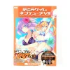 KADOKAWA Hyperdimension Neptunia VII The Complete Guide & Visual Collection