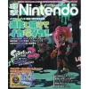 Dengeki Nintendo August 2018