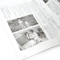 Kinema Junpo July 2016, Week 1 Special Issue: 30 Years Of Studio Ghibli 15 Kinema Junpo July 2016, Week 1 Special Issue: 30 Years Of Studio Ghibli -Books Sales Store d152b19ef474419bb76aaca4c544f08d.jpg
