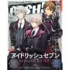 Monthly Pash! May 2020 -Books Sales Store d16dc159bec6463da156ed038755fcd9.jpg