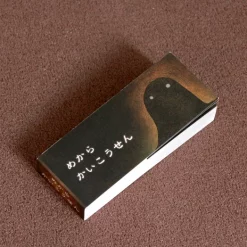 Seigensha Flip Book Series Vol. 2: Ray From Eyes -Books Sales Store d18a25df19b44a03b209c9566f117c60.jpg