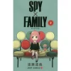 Spy X Family Vol. 2