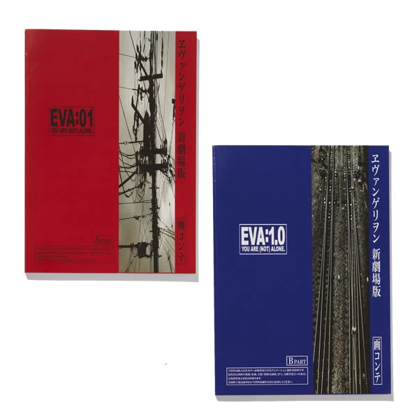 Evangelion: 1.0 You Are (Not) Alone Complete Records Collection 7 Evangelion: 1.0 You Are (Not) Alone Complete Records Collection - Image 5