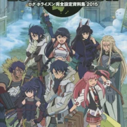 Log Horizon Complete Visual Material Book 5 Log Horizon Complete Visual Material Book -Books Sales Store d1bfe2846d0b4ea48fc730d8734e1e96.jpg