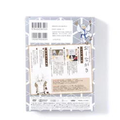 Hozuki No Reitetsu Vol. 19 First Press Limited Edition W/ Anime DVD -Books Sales Store d1c055641b5b463d8928c53a9388bacf.jpg