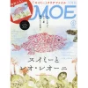 Moe June 2019 -Books Sales Store d1e29656e877460eb016262a7c56b338.jpg