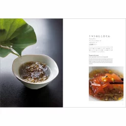 Den: The Evolving Tokyo-Japanese Cuisine -Books Sales Store d1eb02b057e849f5a4d505dd3f39c8cb.jpg