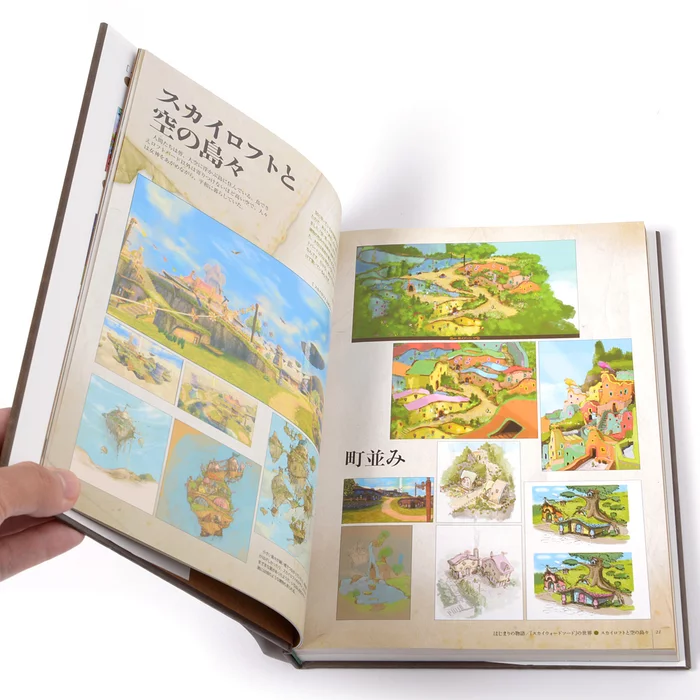 The Legend Of Zelda: Hyrule Historia (Japanese Edition) 9 The Legend Of Zelda: Hyrule Historia (Japanese Edition) - Image 7